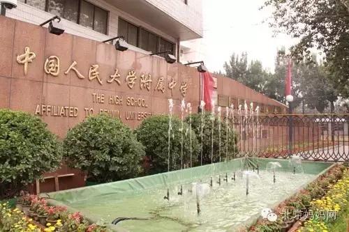 北京市幼儿园2022年开学时间,北京市中小学幼儿园开学时间