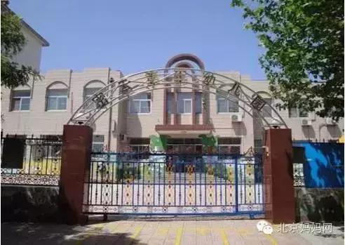 北京市幼儿园2022年开学时间,北京市中小学幼儿园开学时间