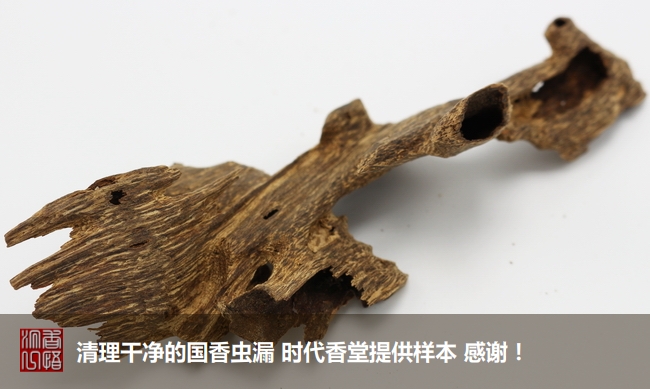 沉香初学者,沉香入门料