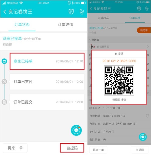 外卖o2o系统如何选,同城外卖o2o系统平台有什么优势