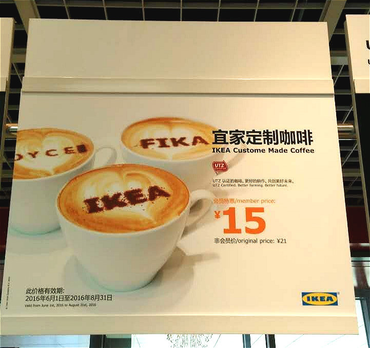 南京10元咖啡到底好不好喝,10元一杯的咖啡值得喝吗