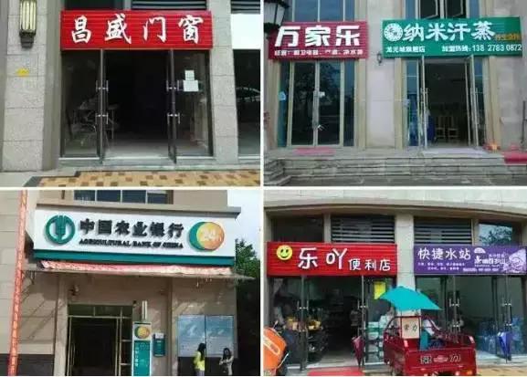 河源龙光城买房哪个楼盘好,未来5年龙光城房价