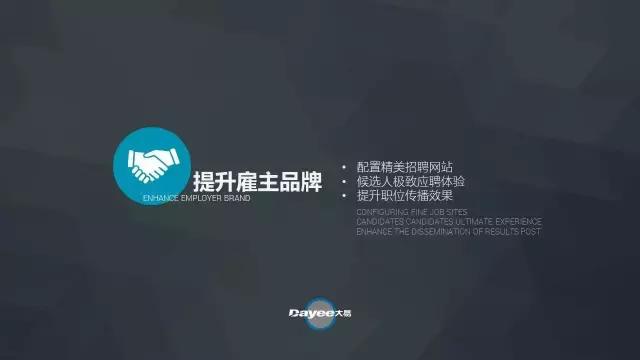 招聘信息第三方哪里找,招聘第三方的平台