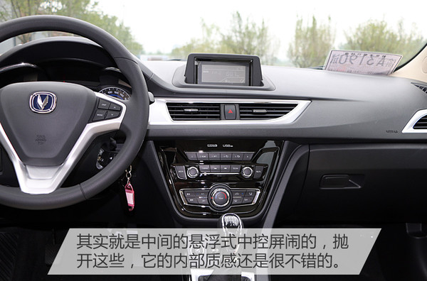 长安悦翔v7是缸内直喷还是电喷,长安悦翔v7蓝鲸发动机怎么样