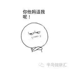 *肥药减**满大街都卖，合法的非处方类只有一种，你可知道？