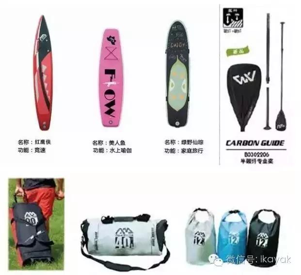 2016年9月3日-4日，乐视体育携手中国皮划艇协会和舟际皮