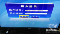 电信iptv可以无线连接电视吗,电信iptv机顶盒如何设置无线连接