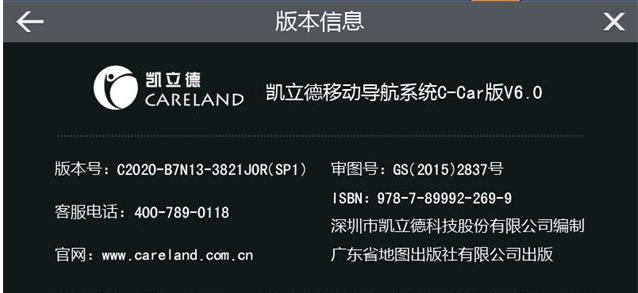 4s店总让去给车机升级有什么猫腻,想升级你的爱车怎么避免被店家坑