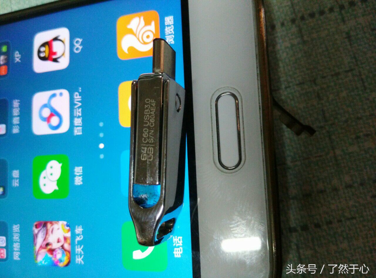 banqC60手机U盘64G图赏