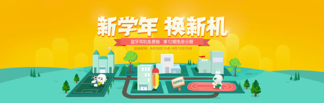 oppoR9的销量,oppor9plustma