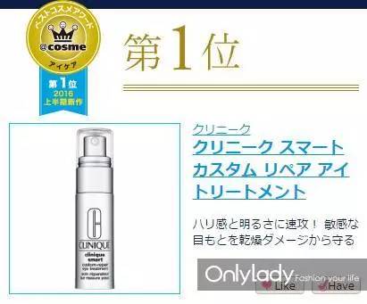 2020年最值得买化妆品日霜,日淘美妆品推荐