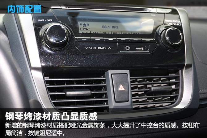 2016款丰田yarisl致炫驾驶体验,14款丰田致炫试驾