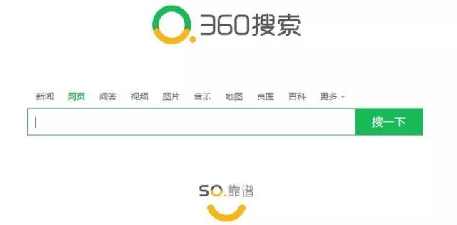 骑虎难下112,奇虎360上榜