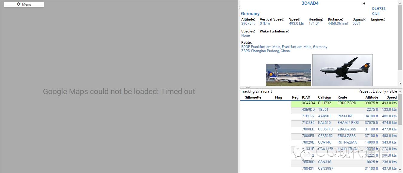 听短波,听短波收音机