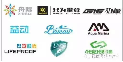 2016年9月3日-4日，乐视体育携手中国皮划艇协会和舟际皮