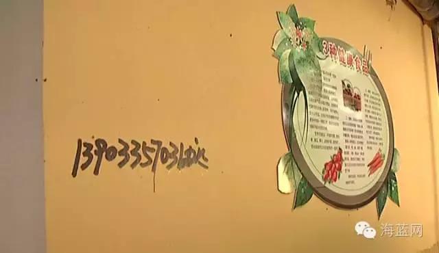 非法小广告整治严管重罚,严厉打击城市小广告