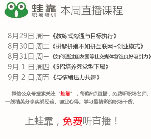 下属对上司不满上司该怎么做,下属对自己不满意