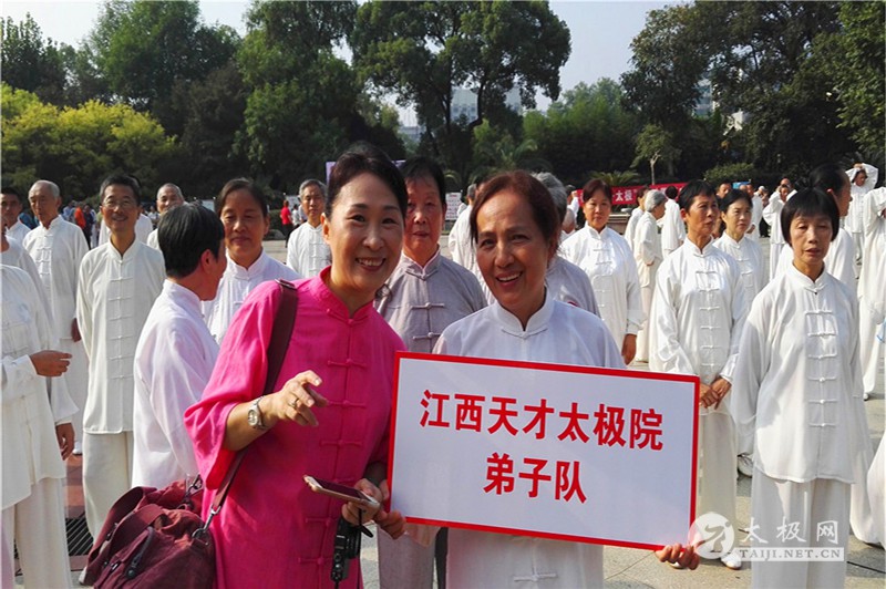 太极拳资讯：国际太极拳大师朱天才“一带一路一太极”走进南昌