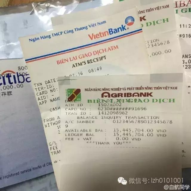 越南银行利息为什么那么高,越南什么银行能用中国银行卡取钱