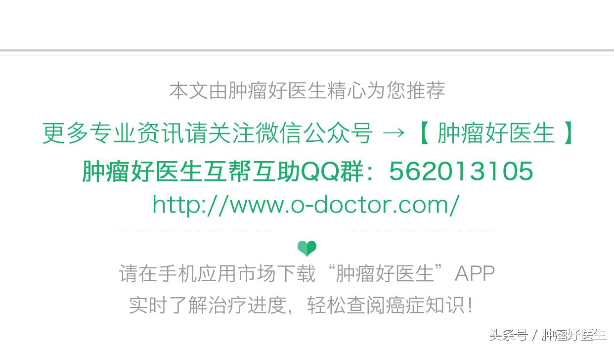 放疗后补气血怎么补,放疗蛋白低了怎么补