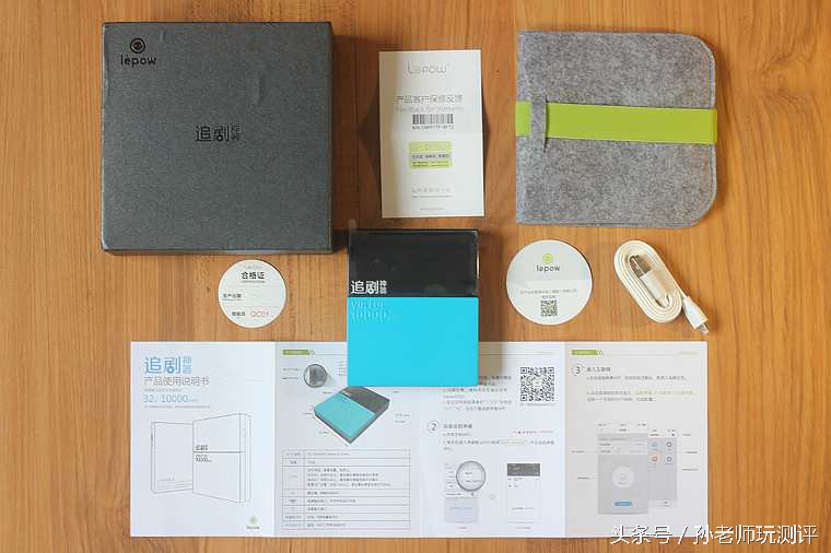 忙中偷闲的智能轻品—乐泡追剧神器