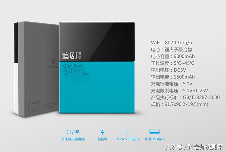 忙中偷闲的智能轻品—乐泡追剧神器