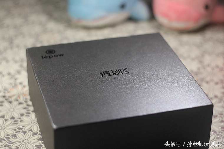 忙中偷闲的智能轻品—乐泡追剧神器