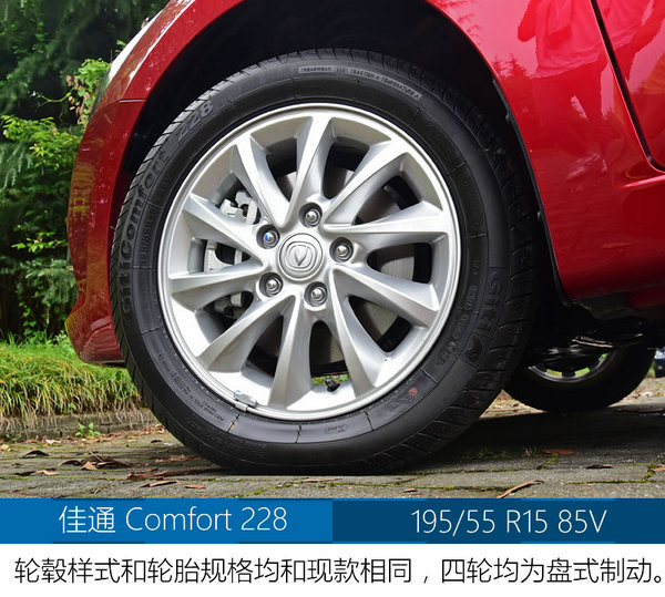 悦翔v7好漂亮,长安悦翔v7动力变差