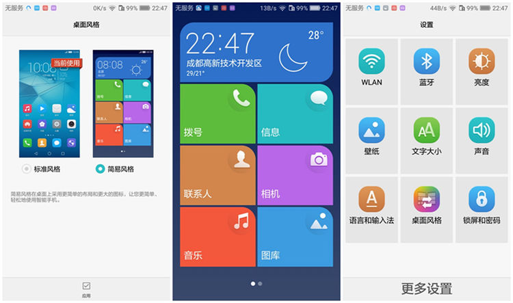 勇敢做自己展现牌,勇敢做自己新品