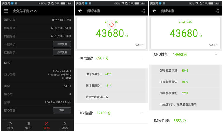 勇敢做自己展现牌,勇敢做自己新品