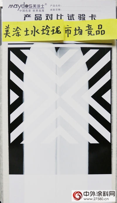 美涂士木器漆什么颜色好看,耐脏水性木器漆