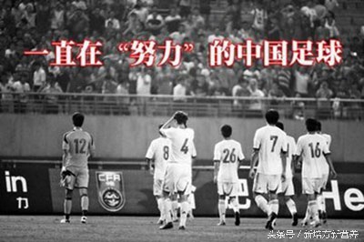 中国男足抗韩的肠道健康保障