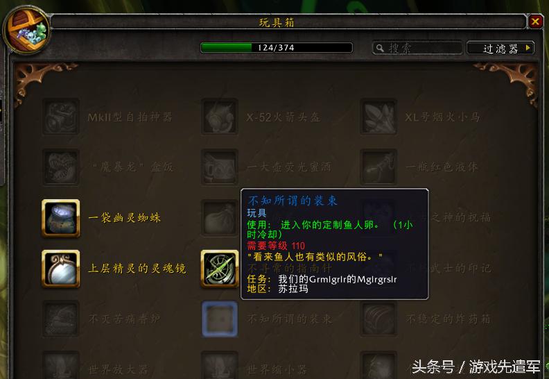 玩具总动员绿毛兽,买玩具总动员第一季的玩具