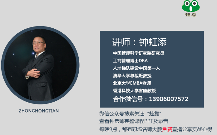 下属对上司不满上司该怎么做,下属对自己不满意