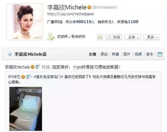 明星高龄产妇遇到的问题,高龄妈妈怎么备孕二胎