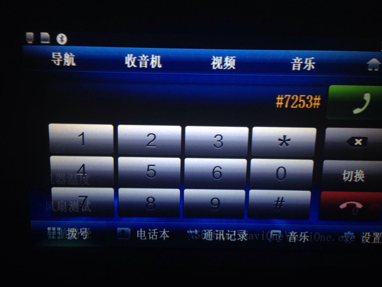 4s店总让去给车机升级有什么猫腻,想升级你的爱车怎么避免被店家坑