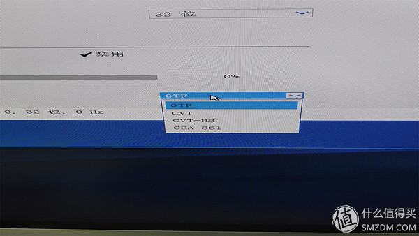 大尺寸高分屏升级之旅HKC惠科Q320显示器折腾记录