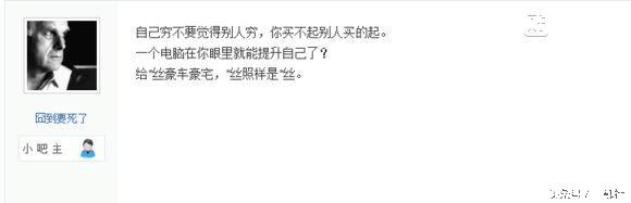 thinkpad怎样,联想笔记本和thinkpad