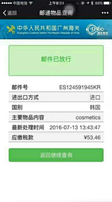 代购坑多水深看完这些骇人的内幕真是惊掉我的下巴