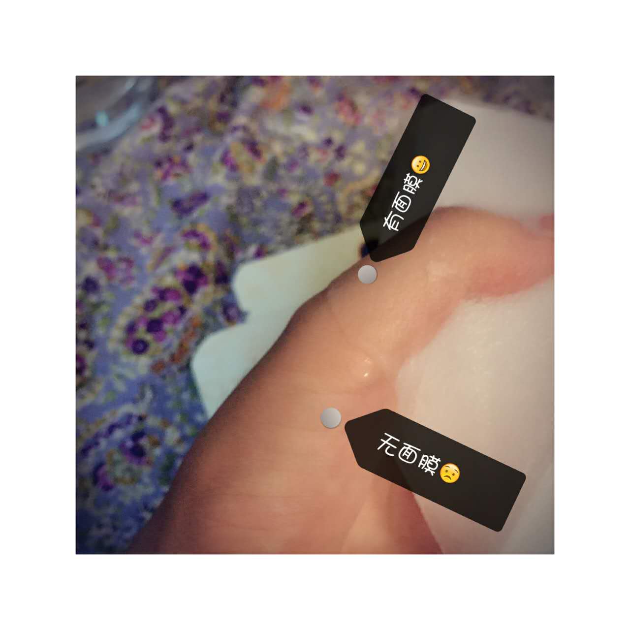 有点甜面膜,春雨蜂蜜面膜真的好用吗