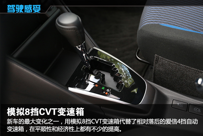 2016款丰田yarisl致炫驾驶体验,14款丰田致炫试驾