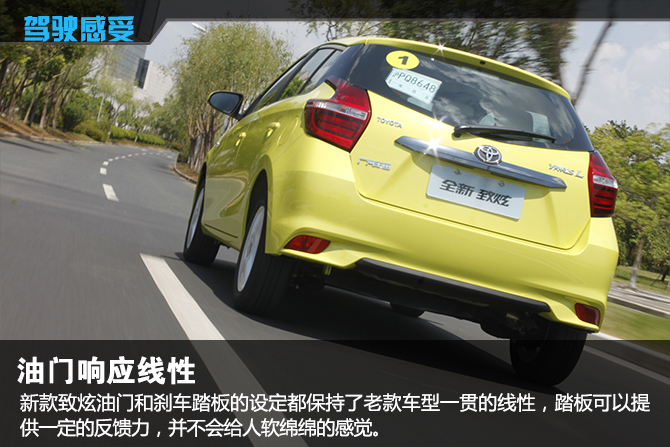 2016款丰田yarisl致炫驾驶体验,14款丰田致炫试驾