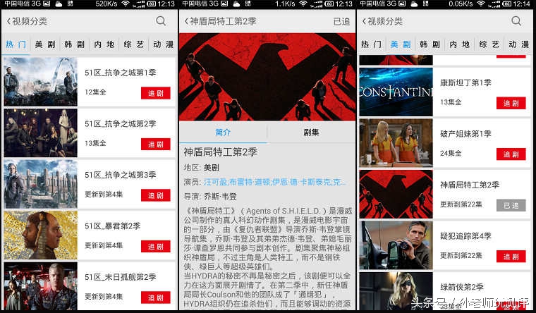 忙中偷闲的智能轻品—乐泡追剧神器