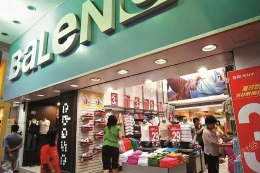 班尼路销售额下降了多少,班尼路股票掉了多少