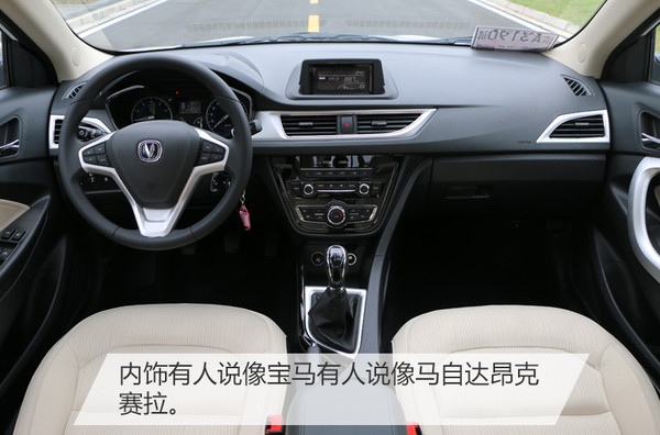 长安悦翔v7是缸内直喷还是电喷,长安悦翔v7蓝鲸发动机怎么样