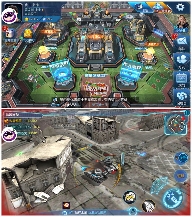 勇敢做自己展现牌,勇敢做自己新品