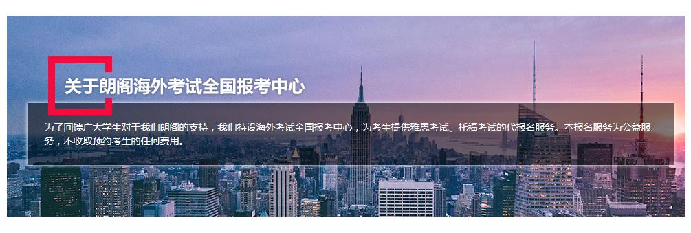 出国留学最土豪的学校,出国留学的高材生哪里人多