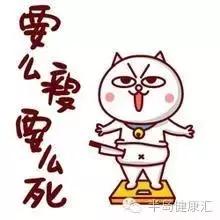 *肥药减**满大街都卖，合法的非处方类只有一种，你可知道？