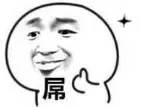 北京一男子1000元买房,北漂男子268万买的房子北京