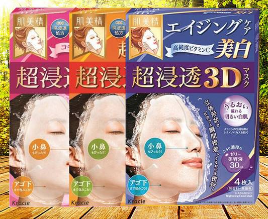 贴片式面膜人气榜单top10，你用过哪个？